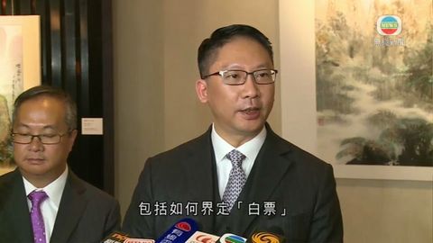 袁國強：次輪政改諮詢可商「白票守尾門」