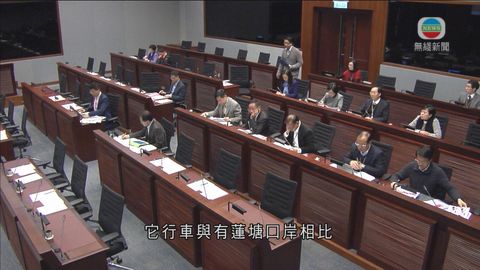 立會商蓮塘口岸撥款 議員質疑是大白象工程