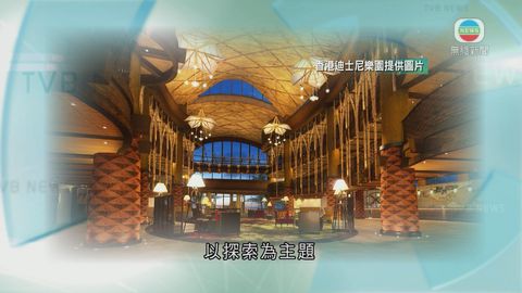 香港迪士尼斥逾42億興建酒店 料2017初落成 香港迪士尼斥逾42億興建酒店 料2017初落成