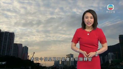 1月5日天氣報告
