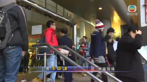 新居屋申請將截止  樂富房委會外現人龍