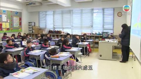 施政前瞻：據悉擬增加小學學位教師比例