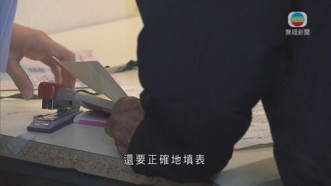 學者:居屋申請白表佔多 應檢綠白表比例 學者:居屋申請白表佔多 應檢綠白表比例