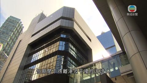 警員涉警察總部非禮女子 押後下周再審