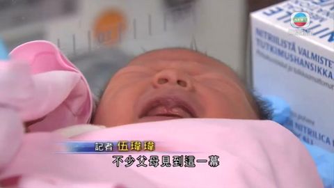 施政報告研究為初生嬰兒進行代謝病篩查 施政報告研究為初生嬰兒進行代謝病篩查