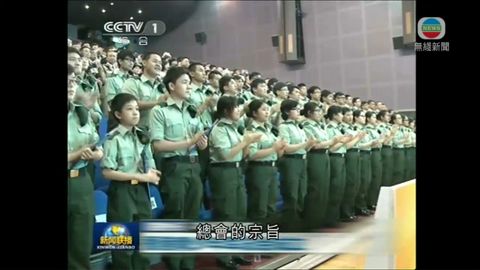 香港青少年軍總會宗旨增青少年公民意識
