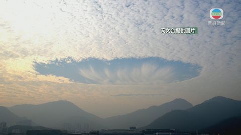 本港今早上空出現罕見「雨幡洞」