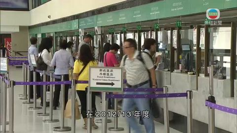 59間郵局下月起縮減營業時間 以控制成本 59間郵局下月起縮減營業時間 以控制成本