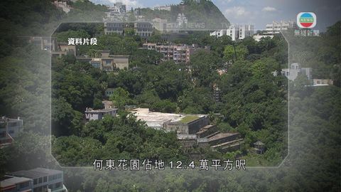 曾有保育爭議 山頂道何東花園51億元售出