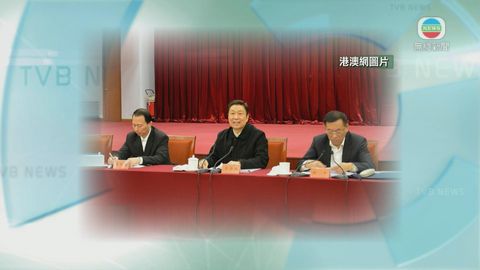 李源潮指反佔中未完 評論:透過僑聯統戰 李源潮指反佔中未完 評論:透過僑聯統戰