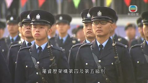 首批警員獲頒資歷架構第四及第五級文憑結業 首批警員獲頒資歷架構第四及第五級文憑結業