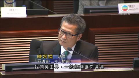 陳茂波重申輸入外勞不影響本地工人就業 陳茂波重申輸入外勞不影響本地工人就業