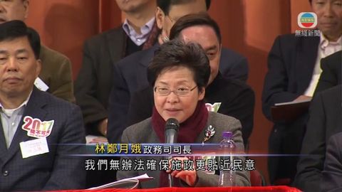 倘政改遭否決 林鄭：社會續內耗影響競爭力
