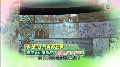 2月7日 周末闖蕩 2月7日 周末闖蕩