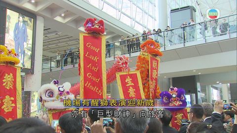 新界鄉村保留放爆竹習俗 機場醒獅迎新歲