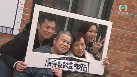 全家福可加強歸屬感 調查顯示港人忽略 全家福可加強歸屬感 調查顯示港人忽略