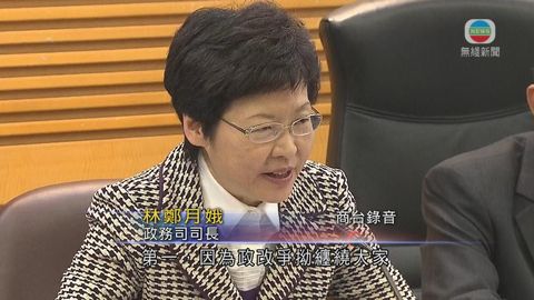 林鄭：有議員為反而反 對不合作運動不樂觀