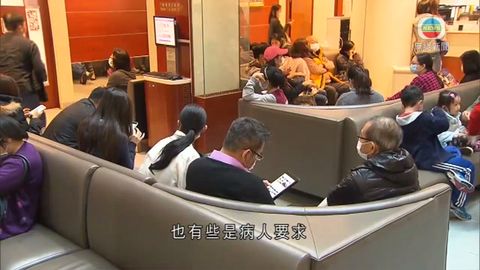 私家醫院:流感求診人數比去年增一倍 私家醫院:流感求診人數比去年增一倍