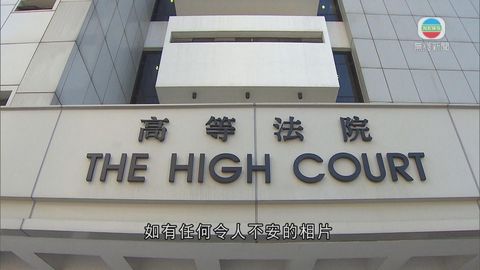 大角咀碎屍案 控方指不會呈令人不安相片 大角咀碎屍案 控方指不會呈令人不安相片