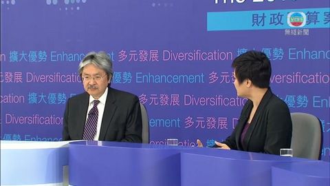 曾俊華：未來基金困境時可維持經濟動力