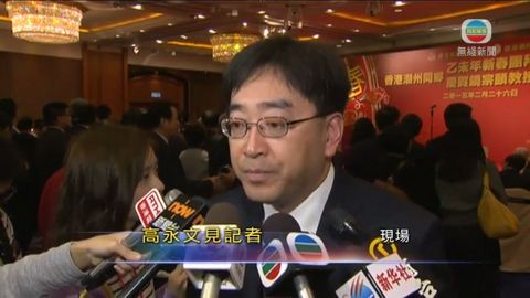 高永文：善用百億 推更多公私營醫療合作