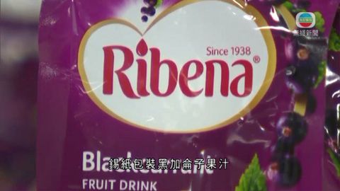 生產商三得利發聲明指利賓納生產過程及格 生產商三得利發聲明指利賓納生產過程及格