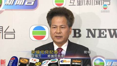 梁福元憂反水貨示威者與元朗鄉民衝突