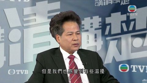 梁福元：水貨活動對元朗影響可接受