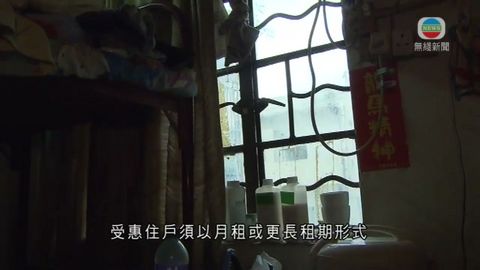 「N無」生津明起接受三人戶申請