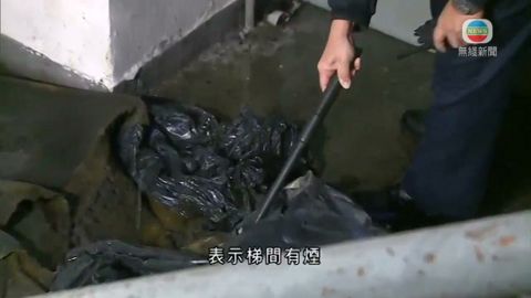 葵涌工廈梯間疑遭縱火  無人受傷
