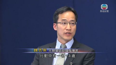 元朗衝突21次施胡椒噴劑 拘38人最小13歲 元朗衝突21次施胡椒噴劑 拘38人最小13歲