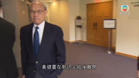 醫委會裁定黃健靈專業失德 判停牌半年
