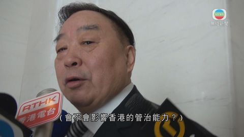 喬曉陽：人大決定不能修改  無妥協空間