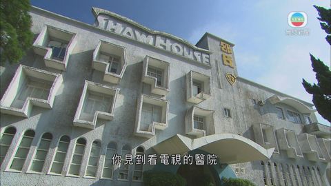 古諮會暫列清水灣邵氏片場一級歷史建築