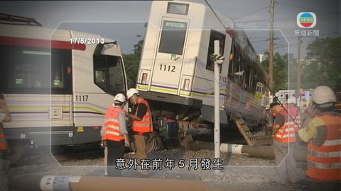 輕鐵元朗出軌  車長疏忽罪成緩刑兩年