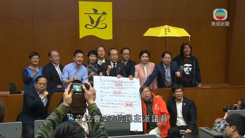 泛民聯署決意否決政改 願無前設下溝通 泛民聯署決意否決政改 願無前設下溝通