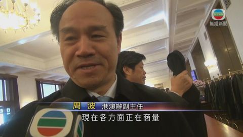 周波指正研究優化自由行 會考慮兩地感受