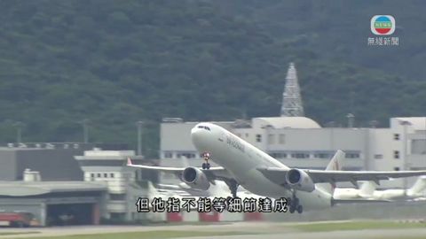 三跑耗資過千億 樂鞏南:建後未必達原效用 三跑耗資過千億 樂鞏南:建後未必達原效用