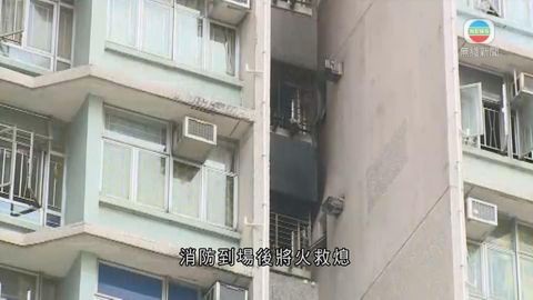 天水圍天瑞邨發生火警  一人不適送院
