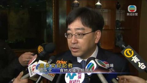 [現場]高永文：針灸相對安全  致命較罕見