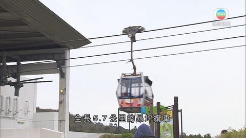 整合旅遊資源 昂坪纜車延伸至大澳展研究 
