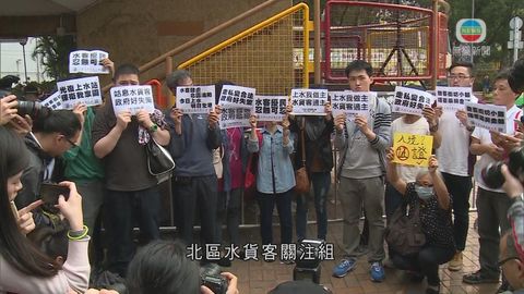 團體上水反水貨客 保衛香港：譴責暴力行為