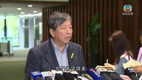 李卓人歡迎收捐款事件被查  相信終得清白