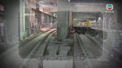 港鐵南港島綫已完成84% 冀明年底通車