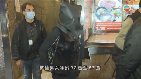 警方尖沙咀掃黃拘五男女