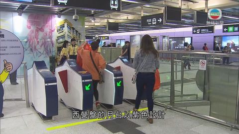西營盤站清晨啟用 港鐵指運作大致暢順