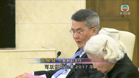 爭拗阻經濟民生 黃蘭發：民選特首解決問題