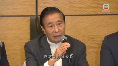 李兆基稱邊境購物城對香港有好處