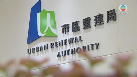 市建局行政總監譚小瑩提出呈辭