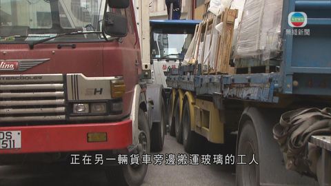 柴灣貨車疑撞搬運玻璃工人 傷重不治